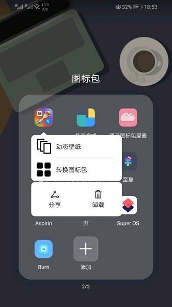 themes for huawei
