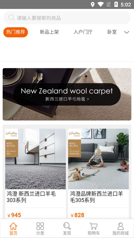 鸿澄地毯